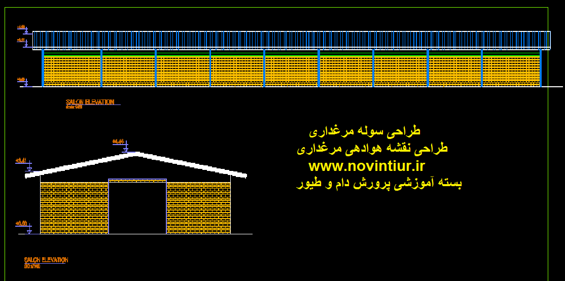 طراحی سوله