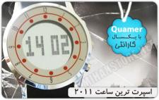 تصویر  فروش ويژه ساعت دو زمانه Quamer 